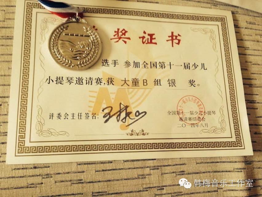 ѧ����ȫ����ʮһ���ٶ�С���ٱ�����ȡ�úóɼ���