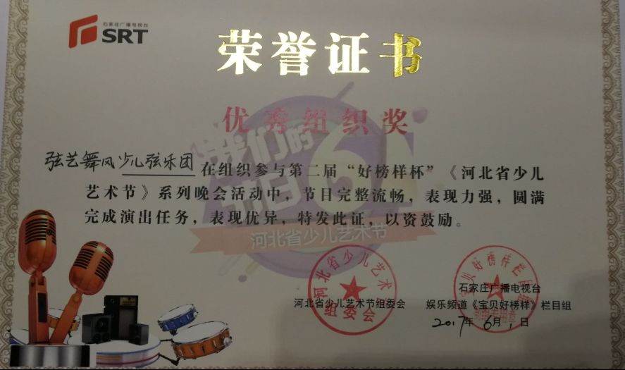 �����Ż�á������ð�����������֯��