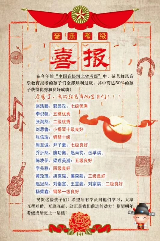 ��������ʯ��ׯ�е���̨���ݳ�