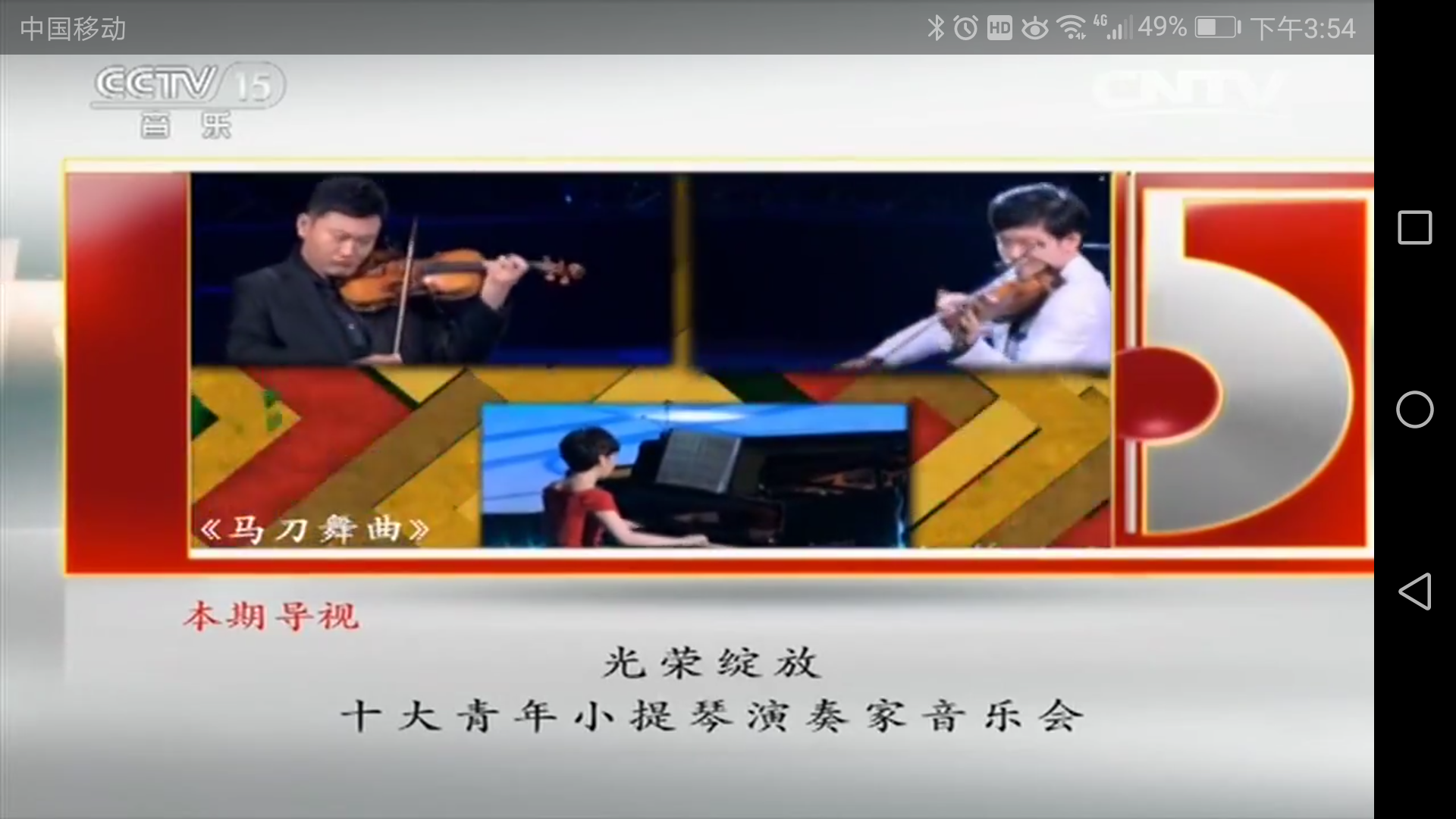 ʮ������С������������ֻᣨ�£�